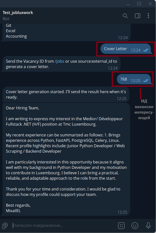 Generated cover letter