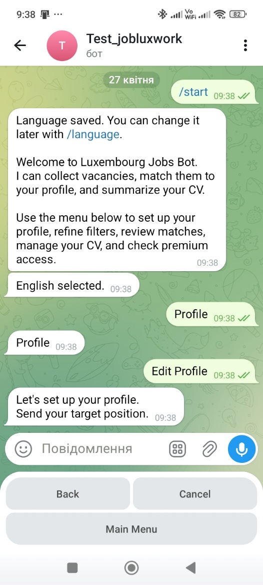 Edit profile screen